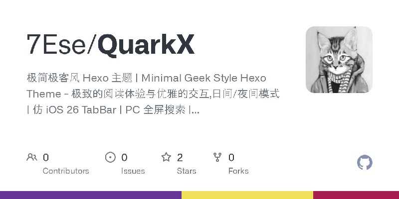 GitHub - 7Ese/QuarkX: 极简极客风 Hexo 主题 | Minimal Geek Style Hexo Theme - 极致的阅读体验与优雅的交互,日间/夜间模式 | 仿 iOS 26 TabBar | PC 全屏搜索 | 智能搜索