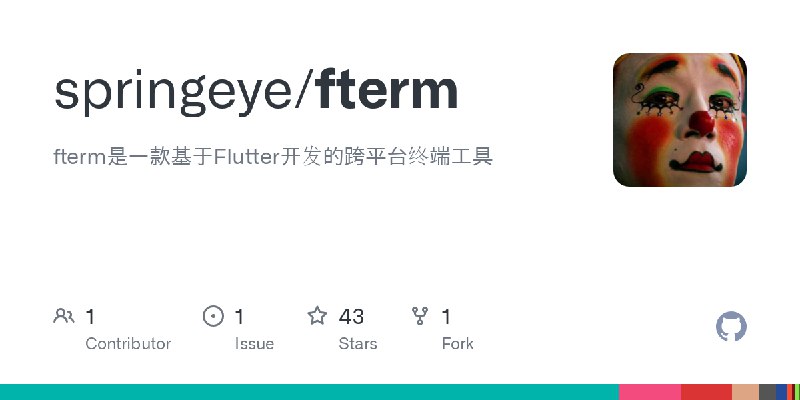 GitHub - springeye/fterm: fterm是一款基于Flutter开发的跨平台终端工具