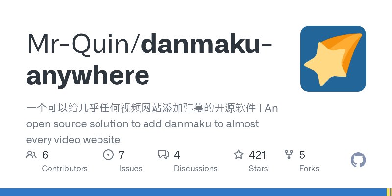 GitHub - Mr-Quin/danmaku-anywhere: 一个可以给几乎任何视频网站添加弹幕的开源软件 | An open source solution to add danmaku to almost every video website