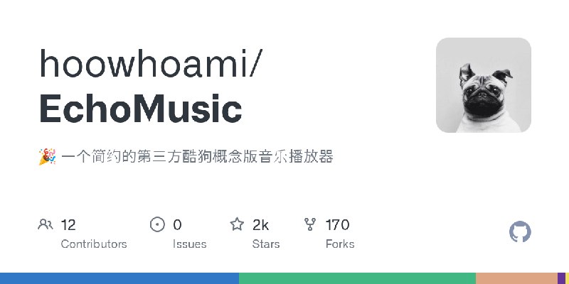 GitHub - hoowhoami/EchoMusic: 🎉 一个简约的第三方酷狗概念版音乐播放器