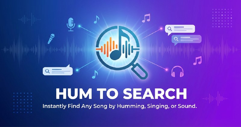 Hum to Search：通过哼唱、歌词或片段找歌