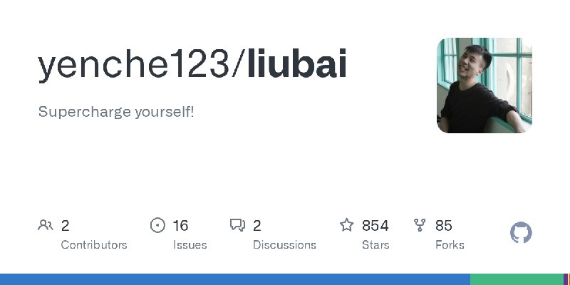 GitHub - yenche123/liubai: Supercharge yourself!