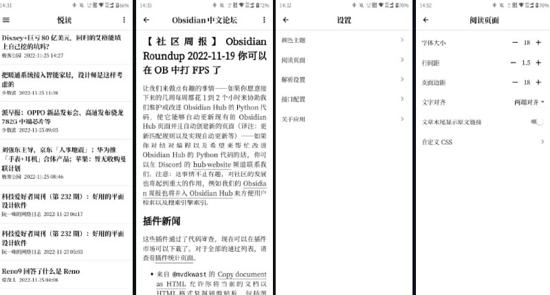 #rss #安卓简洁、易用的安卓 RSS 阅读器MeRead – 悦读是一款使用 Flutter 构建的RSS阅读器支持 RSS、Atom 格式、导入和导出 OPML、自定义字号、行间距、页边距、文本对齐方式三种阅读模式：阅读器、应用内标签页、系统浏览器、支持文本选择同步到 flomo、同时适配深色模式和自定义 CSSgithub：
