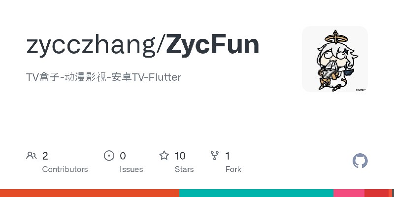 GitHub - zycczhang/ZycFun: TV盒子-动漫影视-安卓TV-Flutter