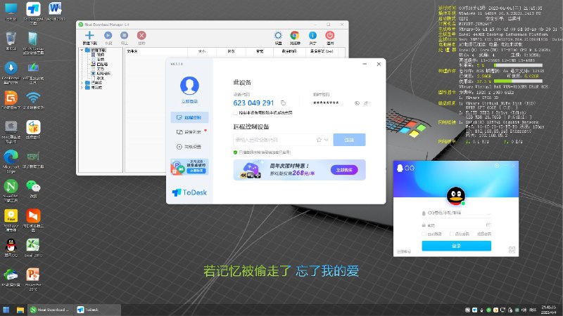 #PE #系统Win11X64 雷电PEWIN11PE_X64_22621.1413纯净内核体积 250M内置软件工具 (7-zip，StartIsBack++，WinXShell，pecmd、DiskGenius、DrvIndex、Winosinfo、NeatDM、WinNTSetup)原生支持MTP丶RNDIS功能原生支持 BitLocker磁盘解锁原生支持USB设备弹出原生支持搜索功能原生支持声网服务,自带有线网卡驱动原生支持网络共享集成VC80/90运行库原生NVMe驱动，集成英特尔® VMD IRST 英特尔快速存储技术驱动123盘：