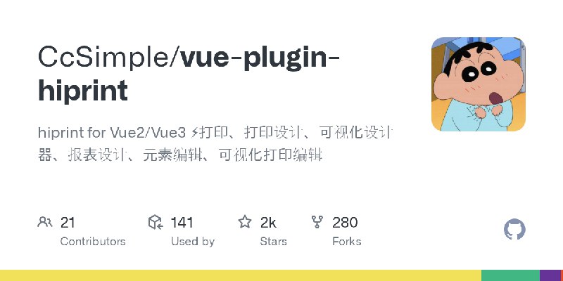 GitHub - CcSimple/vue-plugin-hiprint: hiprint for Vue2/Vue3 ⚡打印、打印设计、可视化设计器、报表设计、元素编辑、可视化打印编辑