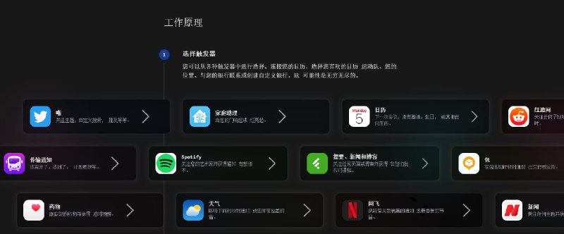 #推送 #网址 #网站 #自动化notifywave通过电子邮件获取您需要的通知信息可以从各种触发器中进行选择