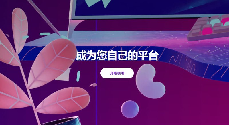 #Blockchain #IPFS #Web3 #网址 #网站pinata-web3下的NFT 媒体之家Pinata在全球拥有200多个服务器位置，其内置的CDN（内容交付网络）可让您在比加载YouTube视频更短的时间内提供内容具有跨IPFS共享媒体的最快，最强大的方式