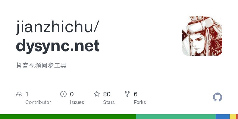 GitHub - jianzhichu/dysync.net: 抖音视频同步工具