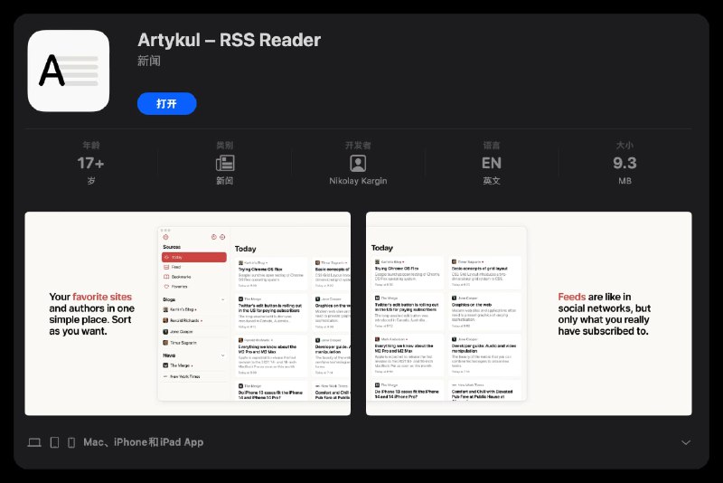#ios #mac #rss #RSS阅读器Artykul – 一个简洁优雅的RSS 阅读器首先，推荐它真的是因为它的UI设计真的符合我的审美！而且支持自定义主题介绍（支持iphone、mac、ipad）除了常规的支持导入导出及bookmark功能，使用它可以添加任何支持 RSS 或 Atom 的网站