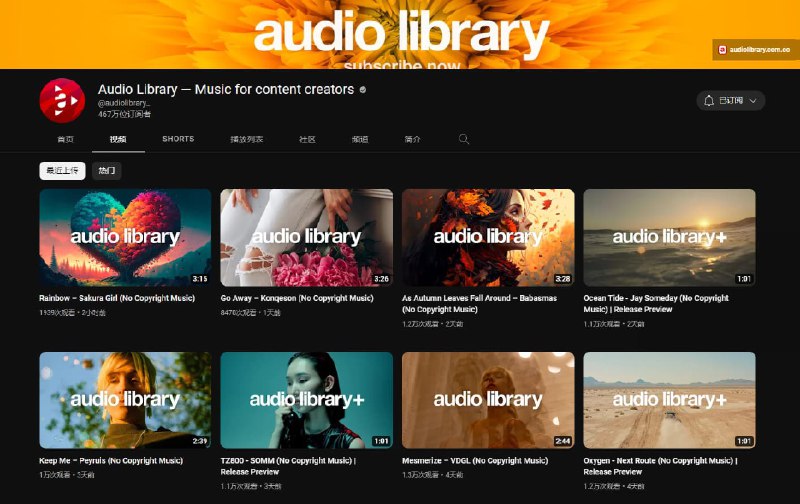 #youtube #无版权 #网址 #网站在Youtube上寻找无版权音乐Audio Library — Music for content creators【@audiolibrary】共有460多万订阅者，每天为你提供最新的无版权音乐频道地址：