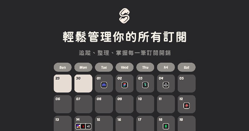Subflow 訂閱管理