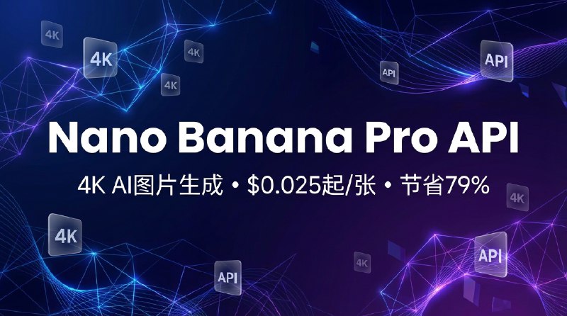 AI 图片与视频在线生成 | Nano Banana、GPT Image 2、Wan 2.7 与 Veo 3.1
