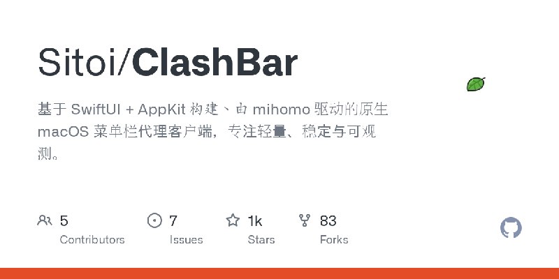 GitHub - Sitoi/ClashBar: 基于 SwiftUI + AppKit 构建、由 mihomo 驱动的原生 macOS 菜单栏代理客户端，专注轻量、稳定与可观测。