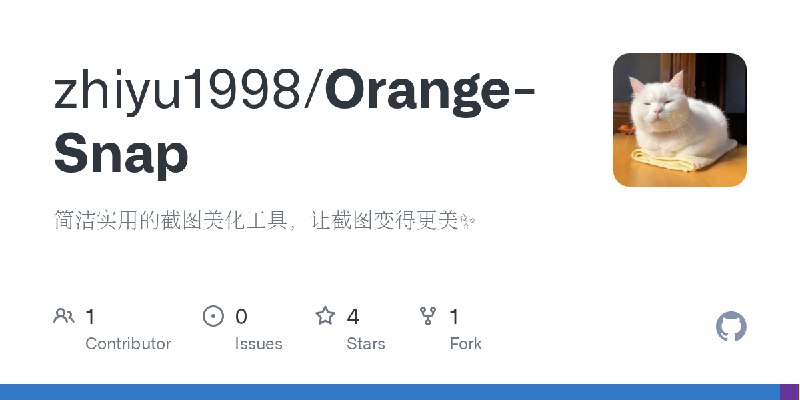 GitHub - zhiyu1998/Orange-Snap: 简洁实用的截图美化工具，让截图变得更美✨