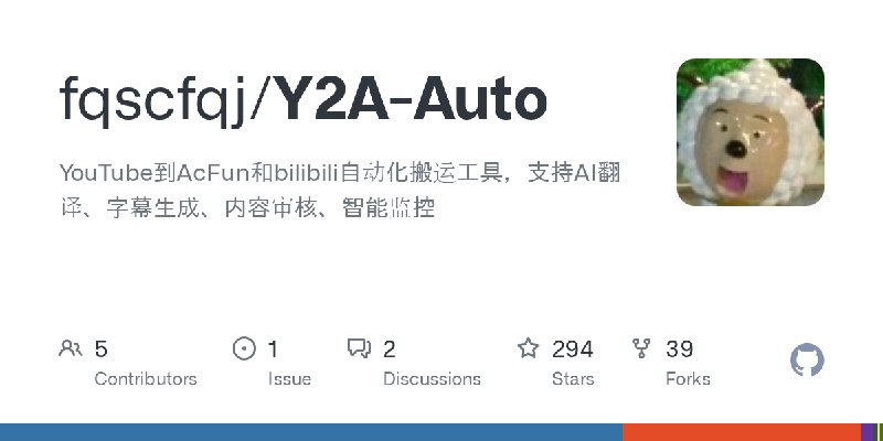 GitHub - fqscfqj/Y2A-Auto: YouTube到AcFun和bilibili自动化搬运工具，支持AI翻译、字幕生成、内容审核、智能监控