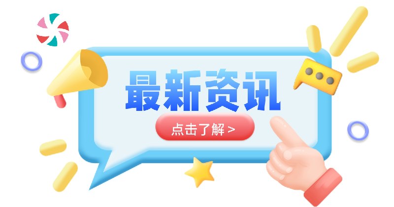 热榜 - 全网热榜聚合、今日热搜榜与实时热点 | 糖果梦热榜