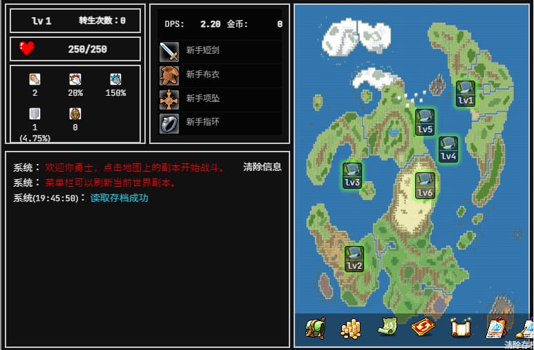 #摸鱼 #游戏摸鱼挂机放置类小游戏感觉还挺有意思的，游戏数据存放在浏览器缓存中，可导出记录【挂机放置】在线地址：