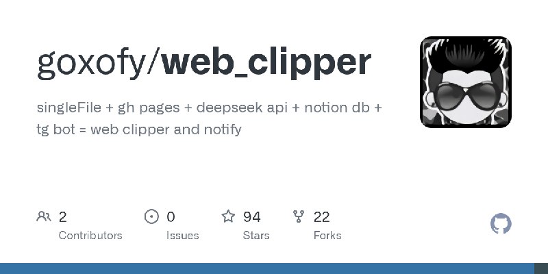 GitHub - goxofy/web_clipper: singleFile + gh pages + deepseek api + notion db + tg bot = web clipper and notify