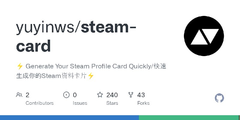 GitHub - yuyinws/steam-card: ⚡ Generate Your Steam Profile Card Quickly/快速生成你的Steam资料卡片⚡