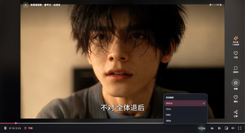 红果短剧 Mac 版下载｜macOS 桌面客户端（非官方）