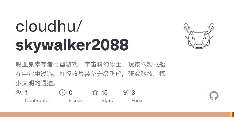 GitHub - cloudhu/skywalker2088: 吸血鬼幸存者类型游戏，宇宙科幻废土，玩家驾驶飞船在宇宙中漫游，打怪收集装备升级飞船，研究科技，探索文明的遗迹。