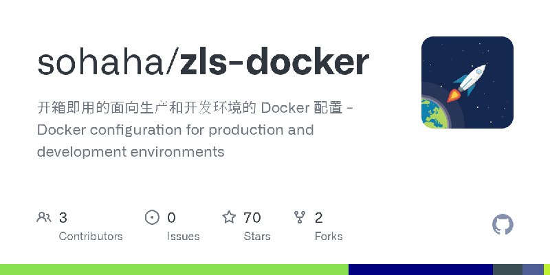 GitHub - sohaha/zls-docker: 开箱即用的面向生产和开发环境的 Docker 配置 - Docker configuration for production and development environments