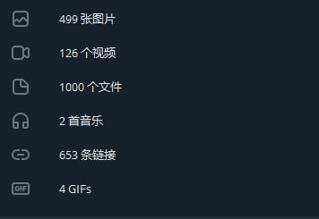 频道达成发送1000个文件成就😁🔔发布频道：【资源干货全收录】频道达成发送1000个文件成就😁🔔发布频道：【资源干货全收录】