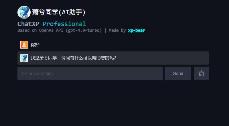 #chatgpt这个chatgpt镜像站比较有意思，因为加了个简单暗号，所以多留意了一下地址：