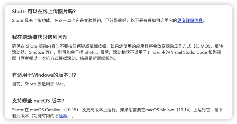 #网站 #网址 #mac #截图Shottr 是一款小巧、快速、人性化的屏幕截图应用程序，专为那些关心像素的人而构建