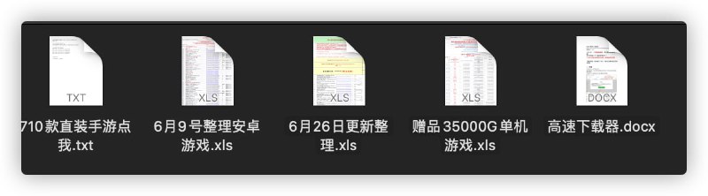淘宝最新pc、安卓游戏下载汇总 预览