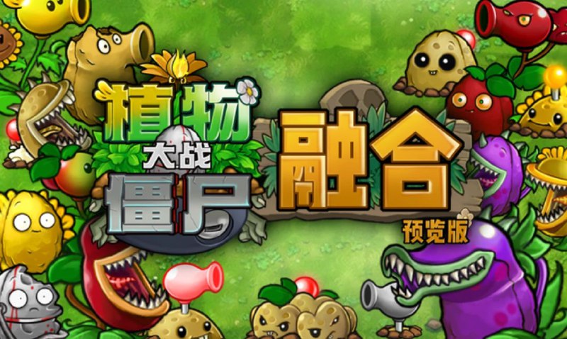 #投稿1.0玩的卡的在该版本进行了优化，新版修复了几个小bug和优化了卡顿现象，我们会根据玩家反馈持续优化游戏，感谢支持！1.0正常游玩的不用下载，刚刚发的链接错了，现在新增了按G键缩小屏幕链接:  