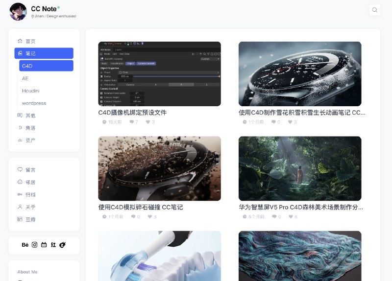 #blog #博客博客推荐-CC Note介绍博客来自动效设计大佬CC，主要分享一些在学习以及商业项目制作过程中遇到的一些问题以及一些技巧分享，博客中可以看到博主在C4D等三维方向有很强的技术，你可以参考和学习博客地址：