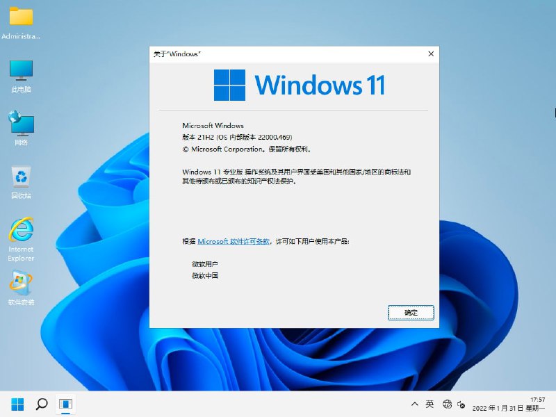 #系统完美os装机系列GHO包百度云盘:  