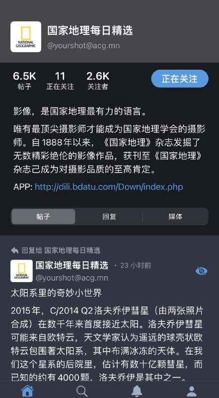 #安利 #长毛象 #mastodon #摸鱼安利长毛象上值得关注的一些用户🔔🔔🔔