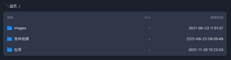 #网盘 #网站 #网址🔔基于Alist自建的网盘站🔔①：