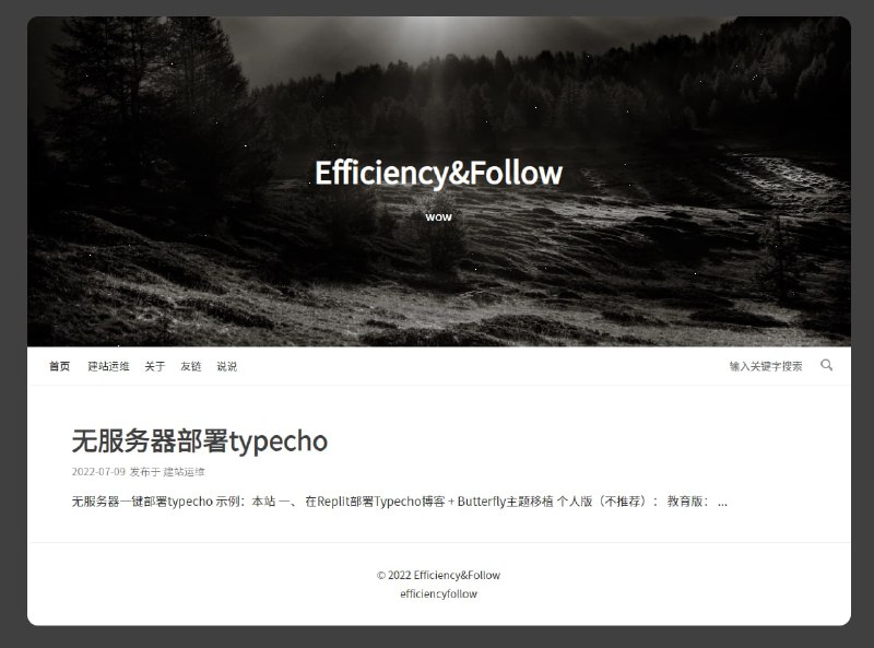 #教程无服务器一键部署typecho