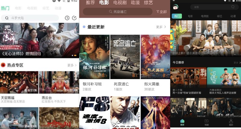 #app #软件精品影视APP-瓜子影视瓜子影视是一个全网综合影视app，你可以通过它快速浏览观看免费的影视下载：