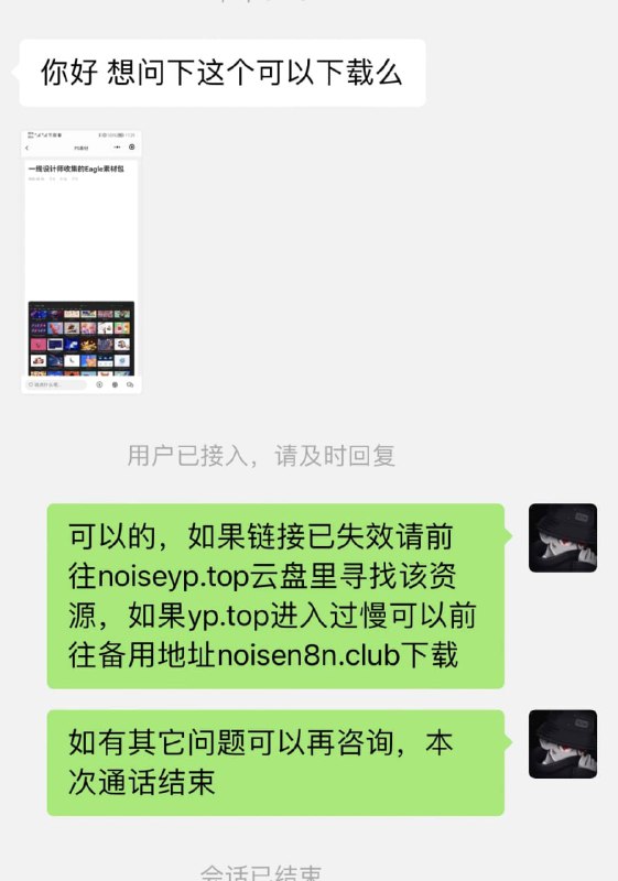 #日常月底会回老家，短时间不会更文，有的文章是通过网站自动化发送到TG，如有的被和谐，【网站已接入谷歌广告，国内可能会屏蔽广告显示空白】你可以通过小程序中的在线客服和我联系，后面会对自动化再调整，如有的朋友不喜欢订阅而不是推送的话会调整到之前以notion为开始的自动化#日常月底会回老家，短时间不会更文，有的文章是通过网站自动化发送到TG，如有的被和谐，【网站已接入谷歌广告，国内可能会屏蔽广告显示空白】你可以通过小程序中的在线客服和我联系，后面会对自动化再调整，如有的朋友不喜欢订阅而不是推送的话会调整到之前以notion为开始的自动化