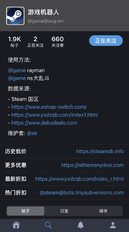 #安利 #长毛象 #mastodon #摸鱼安利长毛象上值得关注的一些用户🔔🔔🔔