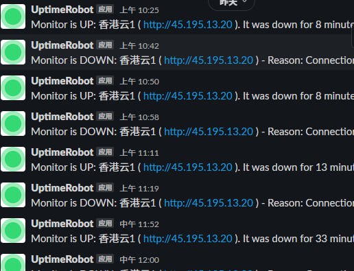 #日常由于垃圾服务器矿机，另一台在尝试服务器部署一些服务平台及对接企业微信项目时导致服务器根目录爆满，个人的失误删除了一些文件及数据库导致有影响：宝藏阁数据库无最新备份，只有去年12月份的发布，及flarum社区文件无备份删除及一些基于云服务的站点旷工，无影响：基于自动化推送，在tg频道、企业微信、SLACK等途径发布的信息不会消失基于github静态化的站点导航站也无影响后续：可能会补上之前的一些发布，也可能迁移和重装爆满的服务器注：云盘站已补失效的网盘#日常由于垃圾服务器矿机，另一台在尝试服务器部署一些服务平台及对接企业微信项目时导致服务器根目录爆满，个人的失误删除了一些文件及数据库导致有影响：宝藏阁数据库无最新备份，只有去年12月份的发布，及flarum社区文件无备份删除及一些基于云服务的站点旷工，无影响：基于自动化推送，在tg频道、企业微信、SLACK等途径发布的信息不会消失基于github静态化的站点导航站也无影响后续：可能会补上之前的一些发布，也可能迁移和重装爆满的服务器注：云盘站已补失效的网盘