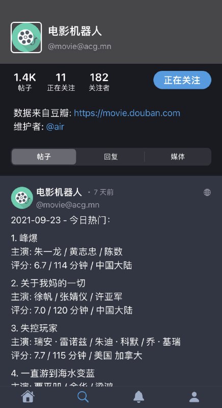 #安利 #长毛象 #mastodon #摸鱼安利长毛象上值得关注的一些用户🔔🔔🔔