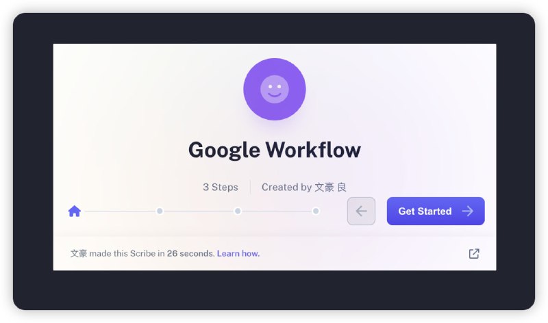 #工作流 #自动化 #notion #Efficiency #协作使用Scribe创建录制的自动化工作流分享给他人或团队，并可嵌入到Notion中，支持导出为pdf、html或markdown格式，个人免费版支持创建无限页面