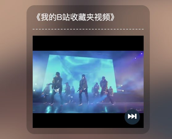 #日常 #NOISE主页 #主页主页更新V1.3 ，主要增加home页的视频组件，修复了首页鼠标层级问题、home页侧边栏背景元素居中问题，已更新代码到配置文档，可前往主页查看