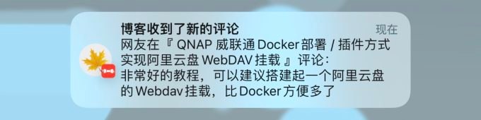 #WordPressWordPress插件 Bark 推送评论通知