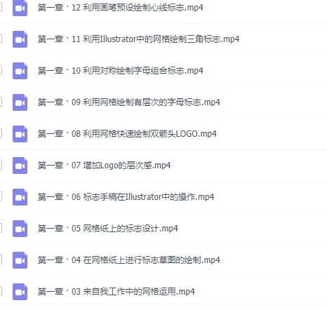 #黄金分割神器+LOGO设计视频教程 #百度云资源链接：