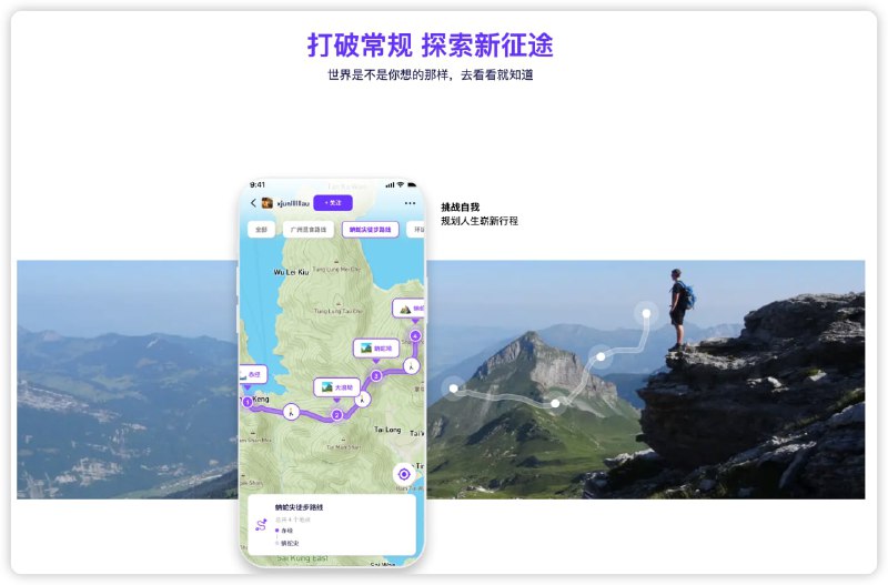 #ios #app #安卓优质ios应用推荐-exping官方：