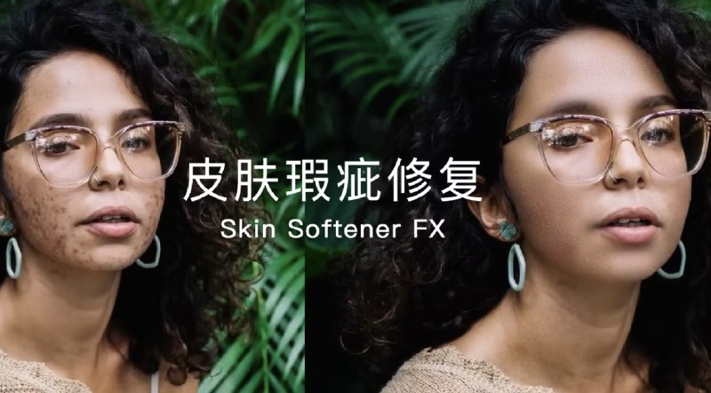 #插件 #达芬奇达芬奇插件-皮肤美颜工具介绍达芬奇插件 柔化皮肤修复瑕疵美颜工具 这是一套用在达芬奇软件上的柔化皮肤、修复皮肤瑕疵的美颜工具，简单易用，包含使用参考，收藏备用！ ‌‌‎ ‎ ‎ ‌‎ ‎ ‎ 系统要求：Win+Mac 软件兼容：达芬奇 Davinci Resolve 17+ 或更高版本 分辨率：自适应 文件格式：.drfx 文件大小：20Mb下载：