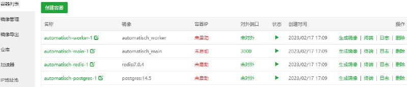 #日常 #自动化 #AI今天测试automatisch时，发现它占用的服务器空间很大，主服务映像容量在1.6G，外加数据库板块，让我想起了最开始安装n8n时，不过可查看到automatisch已支持open ai，此外集简云、make、pipdream等也加入了chat gpt的扩展集成；AI作为自动化服务的一部分，使用这些集成平台大大的简化了自己部署和对接服务的繁琐#日常 #自动化 #AI今天测试automatisch时，发现它占用的服务器空间很大，主服务映像容量在1.6G，外加数据库板块，让我想起了最开始安装n8n时，不过可查看到automatisch已支持open ai，此外集简云、make、pipdream等也加入了chat gpt的扩展集成；AI作为自动化服务的一部分，使用这些集成平台大大的简化了自己部署和对接服务的繁琐