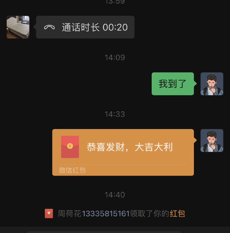 杭州滨江区滨兴小区这块千万不要找房租房，被坑亲身经历：那些打着不要中介费的摆摊的大爷大妈不要搭理，带你看房后，你没有租的话会跟你要辛苦费，图中这位大妈，共带我在一个小区看了四次，问我要100，我本想报警，但不想发生争执，给了几十，给的是这次的经验教训，也谢谢这个小区让我重新审查，全部为二房东，价格随意抬高，户型为隔断间，同户型同房间价格都不一
